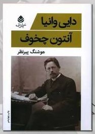 کتاب های معرفی شده در برنامه اکنون حسن معجونی