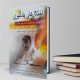 سبد خرید و پرداخت